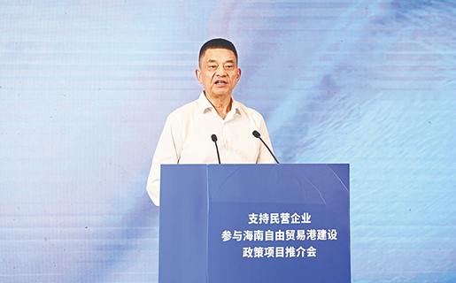 1756791017964069.jpg 海南日報-希望成為海南自貿(mào)港封關(guān)運作-的見證者、參與者和受益者.jpg